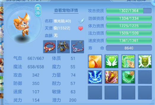 微信图片_20260706153004_35_15123.png