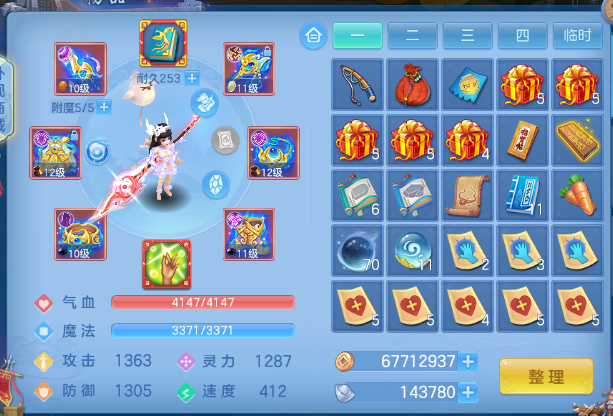 微信图片_20260706193641_10_15174.png