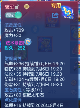 微信图片_20260706193653_12_15174.png