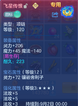 微信图片_20260706193708_15_15174.png