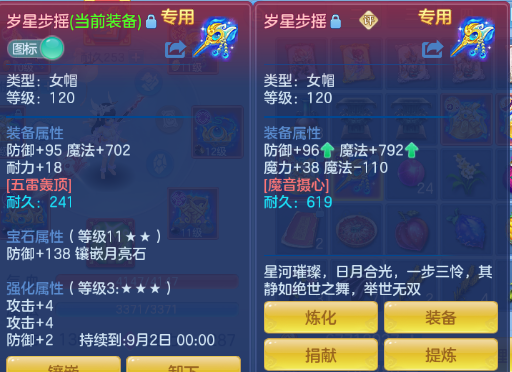 微信图片_20260706193657_13_15174.png
