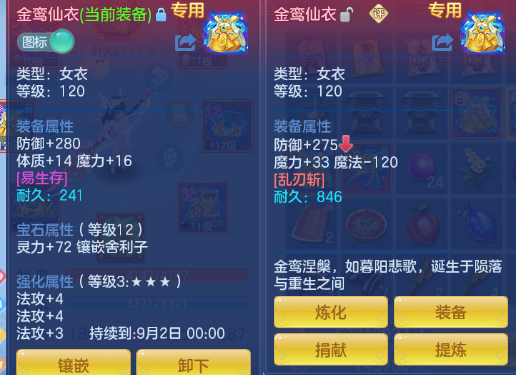 微信图片_20260706193701_14_15174.png