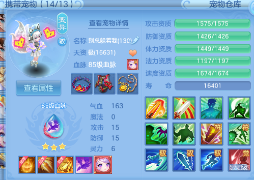 微信图片_20260706193806_23_15174.png