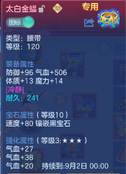 微信图片_20260706193712_16_15174.png