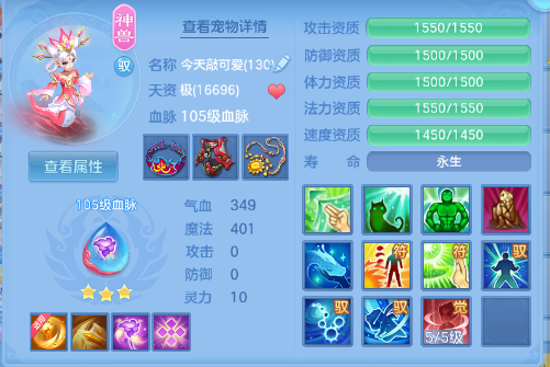 微信图片_20260706193732_19_15174.png