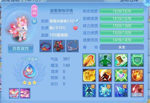 微信图片_20260706193758_22_15174.png