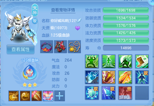 微信图片_20260706193812_24_15174.png