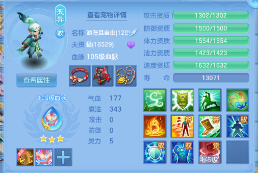 微信图片_20260706193817_25_15174.png