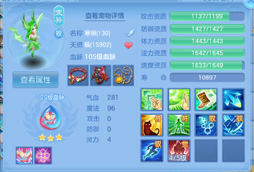 微信图片_20260706193855_29_15174.png
