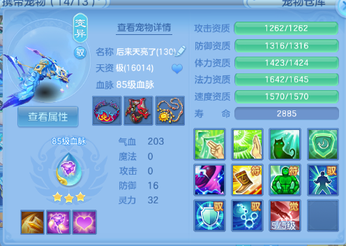 微信图片_20260706193900_30_15174.png