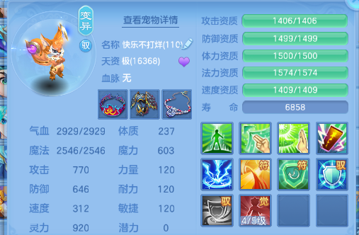 微信图片_20260706194044_33_15174.png