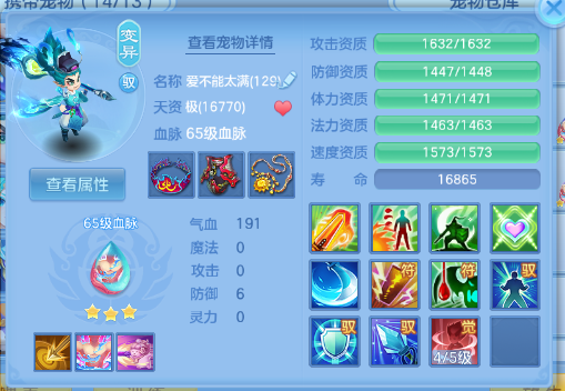 微信图片_20260706194138_38_15174.png