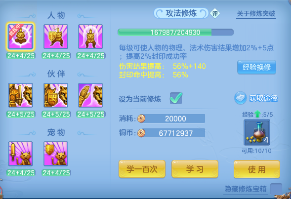 微信图片_20260706194257_45_15174.png