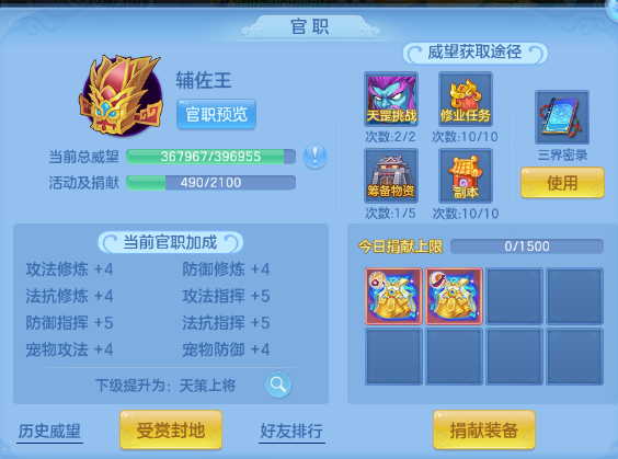 微信图片_20260706194227_44_15174.png