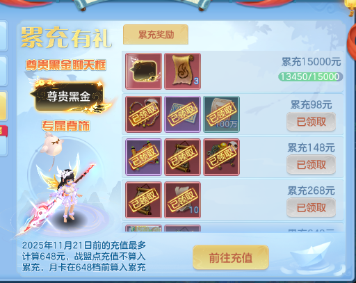 微信图片_20260706194538_56_15174.png