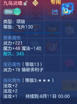 微信图片_20260706174811_20_15153.png