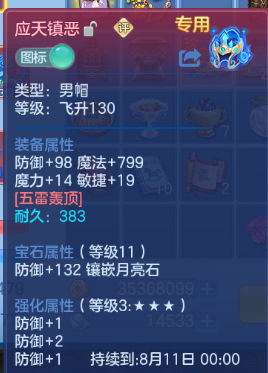 微信图片_20260706174742_18_15153.png