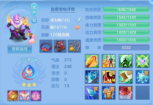 微信图片_20260706174832_24_15153.png