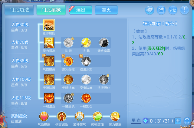 微信图片_20260706175052_47_15153.png