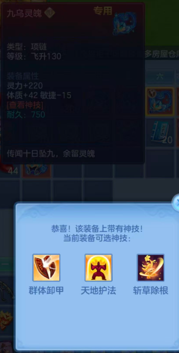 微信图片_20260706181100_78_15153.png