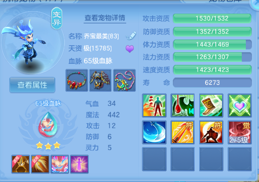 微信图片_20260706174308_38_15090.png