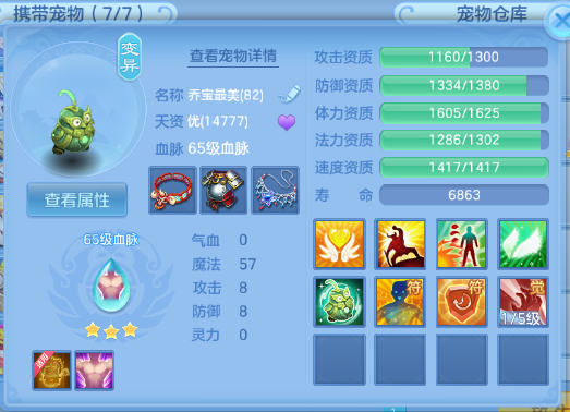 微信图片_20260706174350_43_15090.png