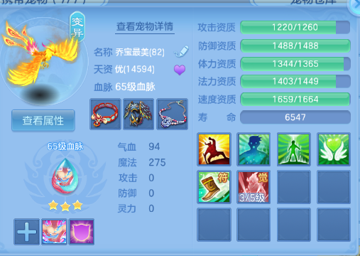 微信图片_20260706174400_44_15090.png