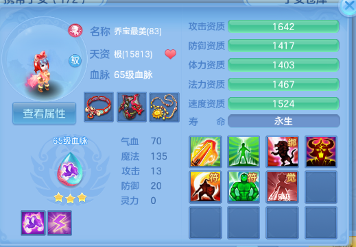 微信图片_20260706174428_47_15090.png