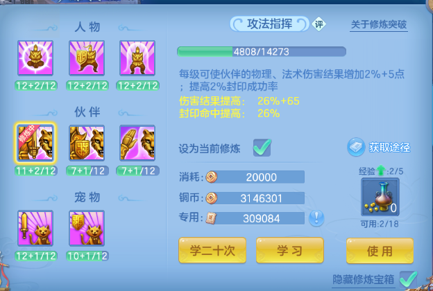微信图片_20260706174436_49_15090.png