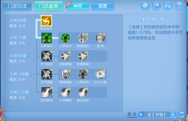 微信图片_20260706174439_50_15090.png