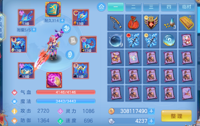 微信图片_20260706181742_15_15160.png