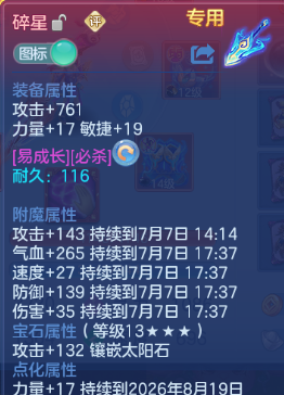 微信图片_20260706181806_17_15160.png