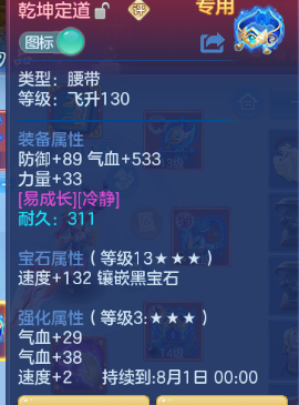 微信图片_20260706181829_21_15160.png