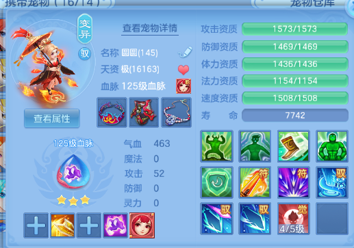 微信图片_20260706181907_28_15160.png