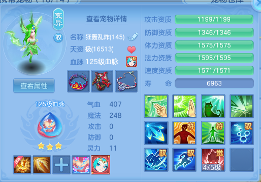 微信图片_20260706181913_29_15160.png