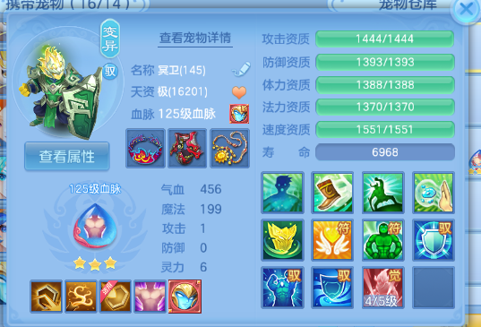 微信图片_20260706181927_31_15160.png
