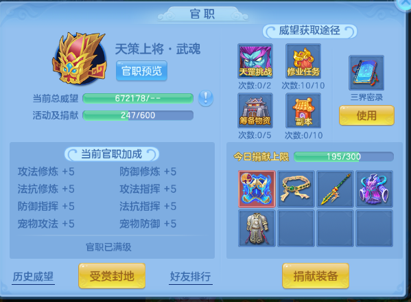 微信图片_20260706182317_47_15160.png