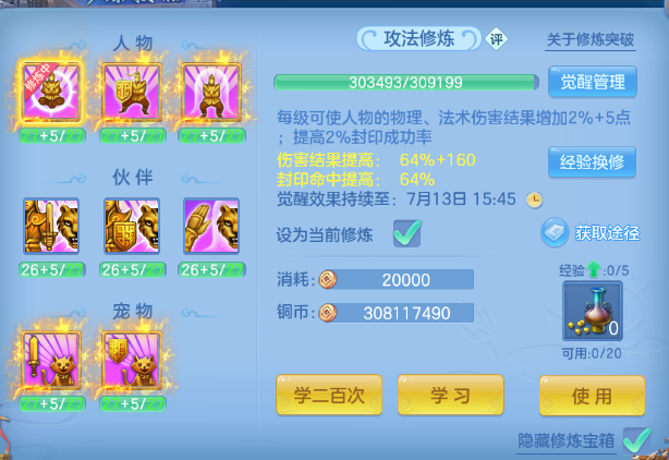 微信图片_20260706182322_48_15160.png