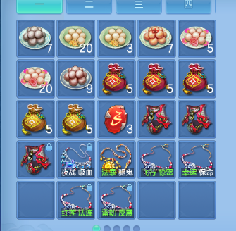 微信图片_20260706182407_52_15160.png