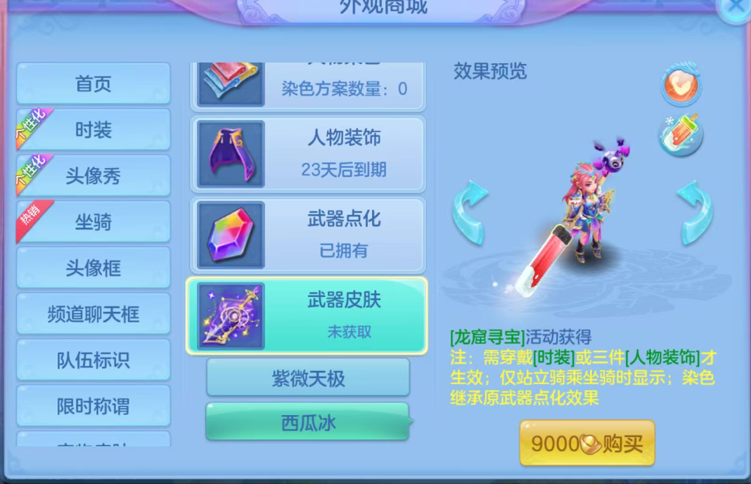 微信图片_20260706185820_73_15160.png