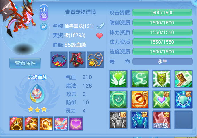 5c1b3e4da30228847e56dd2951846ff2.png