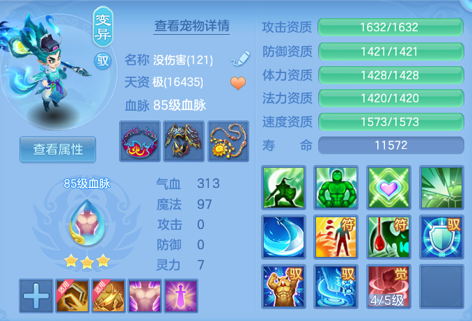 4d8165f2cedd7136c11ba6c62feddd69.png