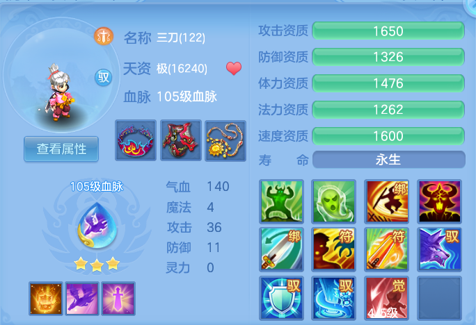 b1b181adf7e1a5fadd49c65ef7be3f68.png