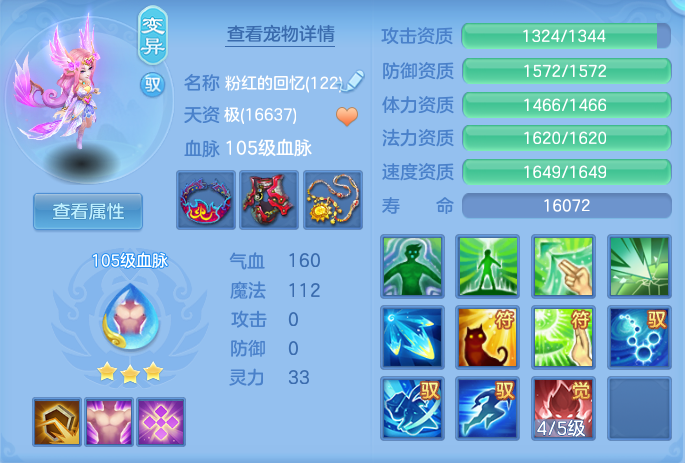 ba8cfc4852cc06cf93776d6d517c3867.png