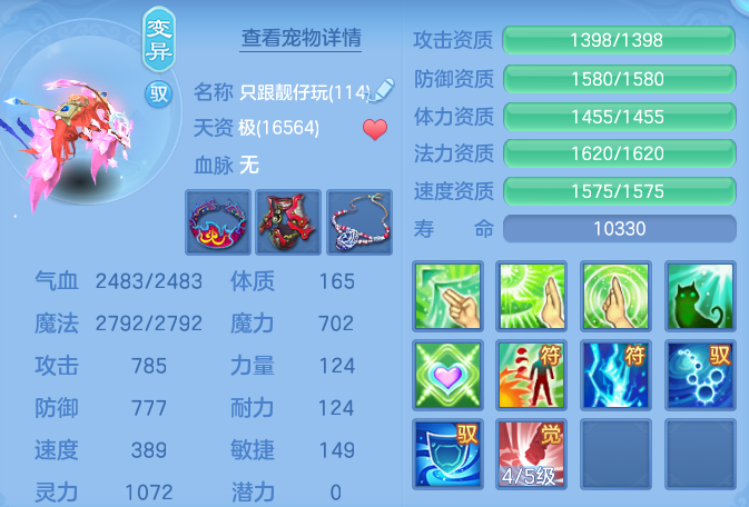 0f915293244265173cb6af403f4da846.png