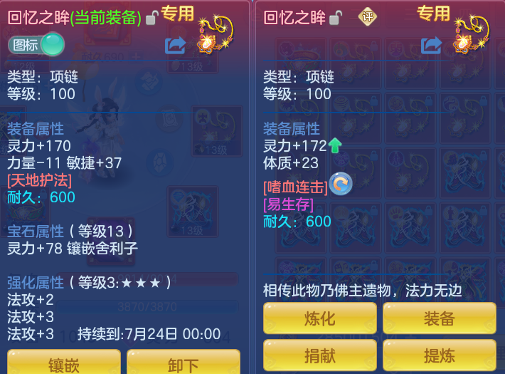 6f59151b9c3c36b3ddf3c27a2058c6a4.png