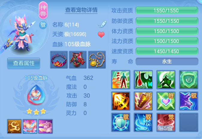 6d37f3c692edc6cf7eb08b7c747d44b9.png