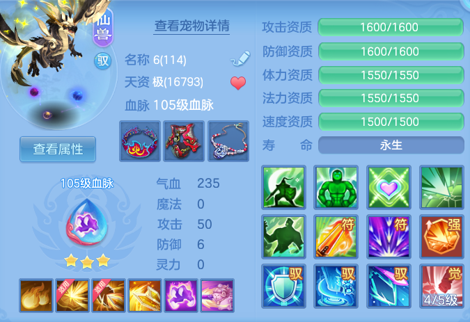 8a4d7b5631285257a36b04d3386c2c11.png