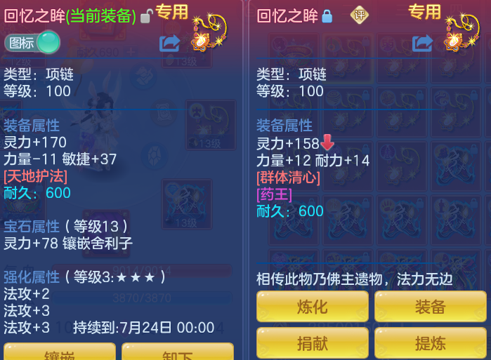 32f1e14de9f73856e7601710a6173664.png