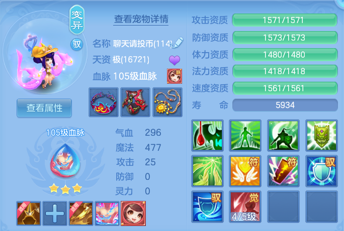 44c5d038b2eb2518c58a9ad7b36c892b.png